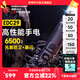 奈特科爾【爆款熱銷(xiāo)】edc29高性能超薄6500流明超亮泛光usb-c便攜edc手電 edc29【標配】
