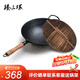 臻三環(huán)古法手工鐵鍋炒菜鍋生鐵鍋無(wú)涂層不粘鍋圓底(明火專(zhuān)用）32cm加耳
