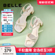百麗（Belle）方頭一字帶涼鞋女商場(chǎng)同款粗跟涼鞋A9X1DBL4 米白 36 (230mm)