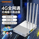 COMFAST 隨身wifi三網(wǎng)通用路由器無(wú)線(xiàn)插卡便攜式4G高速隨行卡槽插電話(huà)卡戶(hù)外隨身wifi直播上網(wǎng)轉有線(xiàn)cpe 經(jīng)典款【戶(hù)外隨身 省心使用】E3