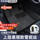 金瀚杰汽車(chē)腳墊專(zhuān)車(chē)專(zhuān)用定制可拆卸上層絲圈單層大眾長(cháng)安日產(chǎn)豐田本田 【主駕駛上層】黑銀款雪妮絲  送卡扣+開(kāi)孔器