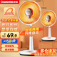 長(cháng)虹（CHANGHONG）取暖器/小太陽(yáng)/電暖器/電暖氣/取暖電器/電熱扇/電暖爐小型/烤火爐/快熱爐 速熱可搖頭 臺立兩用【俯仰調節+網(wǎng)罩360mm】 1