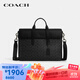 蔻馳（COACH）【京東奧萊】男士SULLIVAN大號公文包炭黑色 CZ402 QBMI5