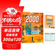 進(jìn)口原版新版2000 Core English Words 1級 常見(jiàn)詞英語(yǔ)2000詞 PET核心詞匯教材小學(xué)英語(yǔ)單詞大全教輔書(shū)圖解辭詞字典 小學(xué)禮物 小學(xué)教輔