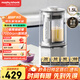 摩飛電器（Morphyrichards）破壁機(jī) 家用1.5L多功能柔音豆?jié){機(jī)加熱全自動(dòng)榨汁機(jī)攪拌機(jī) 3-4人預(yù)約保溫隔音降噪輔食機(jī)MR8201白