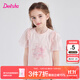 笛莎（DEESHA）童裝女童印花T恤2025夏新款兒童時(shí)尚可愛(ài)打底衫短袖T恤女大童上衣 柔粉色 120