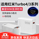 凌伏適用紅米turbo4充電器頭90W金標閃充紅米turbo3手機充電頭turbo2快充turbo插頭紅米套裝Type-C線(xiàn) 【90W】閃充頭+1米閃充線(xiàn)