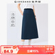 佐丹奴裙子女簡(jiǎn)約通勤中長(cháng)裙腰帶搭片開(kāi)叉下擺半身裙05465093