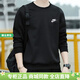 耐克（NIKE）官方男衛衣男裝衣服 秋季新款運動(dòng)服舒適圓領(lǐng)套頭衫棉質(zhì)長(cháng)袖上衣 010/刺繡logo XL 180/建議體重160斤左右