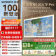 創(chuàng  )維壁紙電視A7F Pro 100英寸超薄壁畫(huà)藝術(shù)mini led電視機100吋平板液晶游戲電視以舊換新 國家補貼 