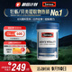 Swisse斯維詩(shī) 雄風(fēng)片 男士活力片瑪咖牡蠣精袋鼠精華淫羊藿精力120粒/瓶