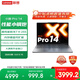 聯(lián)想小新Pro14 2025輕薄筆記本電腦 銳龍7 H 255 24G 1T 2.8K OLED 120Hz  1100nits【國家補貼20%】