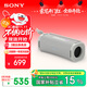 索尼（SONY）ULT FIELD 1 【國家補貼】便攜式藍牙音箱 戶(hù)外防水 重低音藍牙5.3 支持AAC 米白 