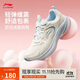 李寧輕風(fēng) v2丨加絨保暖減震回彈休閑慢跑鞋女25新款運(yùn)動鞋ARSV110