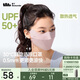 蕉下（beneunder）面膜防曬口罩騎行口罩女高顏值輕薄無(wú)痕防曬面罩護臉基尼灰藕粉