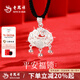 老鳳祥銀項(xiàng)鏈女足銀平安鎖項(xiàng)鏈純銀長(zhǎng)命鎖吊墜七夕情人節(jié)禮物送女友老婆 今/次日達(dá)【七夕好禮】平安鎖項(xiàng)鏈
