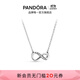 潘多拉（PANDORA）閃亮永恒符號項鏈頸飾簡(jiǎn)約小眾銀色生日禮物送女友 閃亮永恒符號頸鏈 50cm