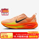 耐克NIKE男子跑步鞋 VOMERO 18 運動(dòng)鞋HM6803-700黃 42