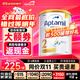 愛他美（Aptamil）澳洲白金版 含DHA段葉黃素嬰幼兒牛奶粉保稅新西蘭原裝進(jìn)口 2段【推薦9罐 膨脹金立省10元/罐】效期27年7月