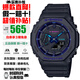 卡西歐（CASIO） G-SHOCK系列CITY BATTLE主題霓虹配色王一博同款運動(dòng)圣誕禮物 賽博制霸GA-2100VB-1A