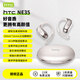 HTC【藍牙6.0丨杜比音效】藍牙耳機無(wú)線(xiàn)掛耳式骨傳導概念運動(dòng)降噪開(kāi)放不入耳超長(cháng)續航大電量超強音玫瑰金【ACS聲融混音算法+全景環(huán)繞立體聽(tīng)感】