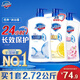 舒膚佳健康凈護沐浴露2.72kg（純白1kg+檸檬1kg+櫻花720g）新舊包裝隨機