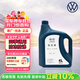 大眾 VOLKSWAGEN原廠(chǎng)防凍液/冷卻液水箱寶四季通用防凍防沸-40℃ 4L裝