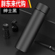 胖東來(lái)胖東來(lái)同款500ml大容量保溫杯男士智能秋冬學(xué)生水杯車(chē)載防摔泡茶 500ML紳士黑
