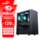 先馬（SAMA）平頭哥M2 Pro（黑）臺式電腦主機箱 鋼化玻璃側透/支持ATX主板、360水冷/U3+雙U2/易拆洗防塵網(wǎng)