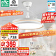 雷士（NVC） 風(fēng)扇燈餐廳吊扇燈隱形扇葉電風(fēng)扇燈現代簡(jiǎn)約臥室客廳餐廳吊燈 怡風(fēng)智控48W/高顯指/1級能效