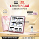 奧倫納素（Erno Laszlo）活力保濕盈澤面霜100ml素顏霜豆腐霜方罐油霜抗皺緊致生日禮物