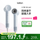 徠芬Laifen SE Lite 家用入門(mén)款高速吹風(fēng)機 萊芬大風(fēng)力速干低噪學(xué)生宿舍便攜風(fēng)筒 禮物推薦 國家補貼 SE lite藍灰色