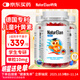 NATURELAN葉黃素兒童軟糖【3瓶180?！康聡鴮?zhuān)利配方吶學(xué)生青少年兔