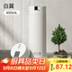 哈爾斯密碼解鎖316不銹鋼保溫杯茶水分離商務(wù)車(chē)載杯子送節日禮物 雅白【密碼解鎖+免費刻字】450ml