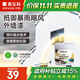 嘉寶莉（CARPOLY）新境界金裝防水外墻漆乳膠漆耐候防水防曬抗污環(huán)保涂料白色1kg