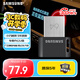 三星（SAMSUNG）64GB USB3.1 U盤(pán) FIT升級版+電腦車(chē)載迷你優(yōu)盤(pán) 高速便攜 學(xué)生辦公 讀速300MB/s（Gen 1）