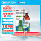 新康泰克愈酚溴新口服溶液 100ml用于急慢性上呼吸道感染 急慢性支氣管炎和支氣管擴張引起的痰液粘稠