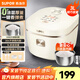 蘇泊爾（SUPOR）電飯煲 微壓家用無(wú)涂層電飯鍋3L黃金容量不銹鋼內膽 0涂層多功能電飯煲2-3-4人智能預約煮粥煮飯鍋 SF30FC971 3L