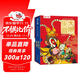 世界經(jīng)典立體書(shū)珍藏版：大鬧天宮 樂(lè )樂(lè )趣西游記兒童繪本硬殼精裝故事書(shū)童書(shū) 過(guò)年啦年貨禮物課外閱讀 兒童送禮 課外書(shū)自主閱讀假期讀物