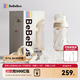 bebebus鉆光奶瓶0-6個(gè)月300ml寶寶ppsu偏心仿母乳防脹氣防嗆奶瓶