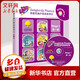 外研社麗聲拼讀故事會(huì )Stage1第一級 外研社少兒英語(yǔ)啟蒙繪本讀物 兒童讀物