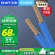 正泰電線(xiàn)電纜阻燃BVR軟線(xiàn)多平方銅芯電線(xiàn)單股單芯家用電線(xiàn)10米散剪 BVR6 藍色 10米【散剪】