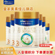 美素佳兒（Friso）皇家美素佳兒3段800克幼兒配方奶粉（12-36月適用）原裝進(jìn)口 3段 800g 5罐+1禮（推薦買(mǎi)6罐）