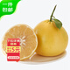 京鮮生 福建黃金葡萄柚8.5斤裝 單果400g起 生鮮水果柚子源頭直發(fā)包郵