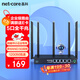 磊科（netcore）B6全千兆無(wú)線(xiàn)路由器企業(yè)級 wifi5G雙頻 1200M多WAN口 家用商用高速5天線(xiàn)路由