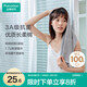 全棉時代毛巾純棉不易掉毛加大加厚方巾抗菌柔軟強吸水 風(fēng)鈴灰32*70cm 
