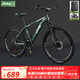 Jeep吉普山地自行車(chē)成人男女油剎變速自行車(chē)中學(xué)生減震公路單車(chē)LLR100 領(lǐng)路人-輻條輪-吉普綠 27.5寸(適合175~190cm) 27速頂配版