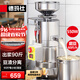 德瑪仕（DEMASHI）商用磨漿機 大型漿渣分離豆漿豆腐豆腐腦機 早餐店單位食堂用 自動(dòng)分渣式免濾 【鄉鎮可達】60斤濕豆/H丨漿90斤/H