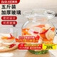 拜杰玻璃泡菜壇子5斤裝加厚密封圓口腌菜缸腌蛋罐泡酒瓶玻璃瓶泡菜壇