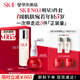 SK-II神仙水230ml+面霜50g+光子小燈泡30ml護膚品套裝sk2化妝品skii